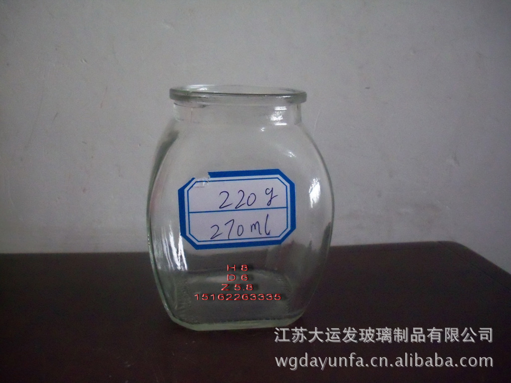 江苏大运发玻璃制品有限公司 玻璃瓶 玻璃罐头瓶
